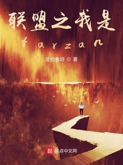矿山人家