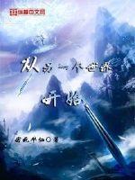 兰斯寻找小光