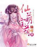 萌白酱弥漫甜味之纯白旗袍