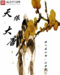 路人甲心声泄露后被反派全家团宠了