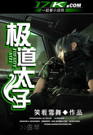 鹿鼎记之神龙教