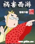 神秘国度