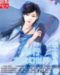 相泽恋