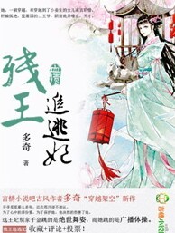 慕衍之裴清浅的小说