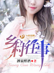 公寓 电影