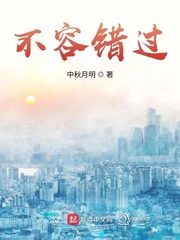 同居闻烬vs蒋婉全文免费阅读