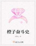 寻秦记古天乐版全集下载
