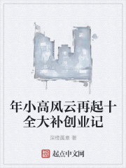 入戏太深动漫未删减在线观看全集