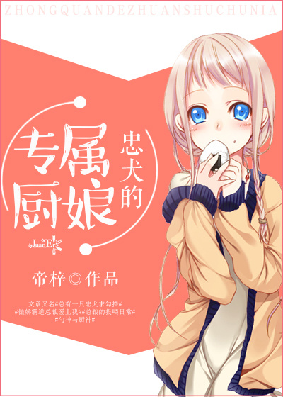 秘密爱完整版