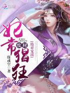 男生压着女生的身体的原因