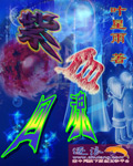 厨房强行挺进岳身体小说征服