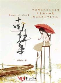 火影忍者鸣人雏田黄漫