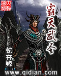 五十度灰完整版