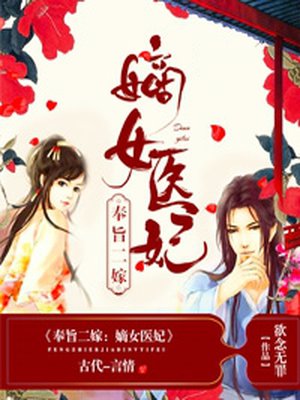 公交车轮C系列