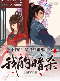生而为皇