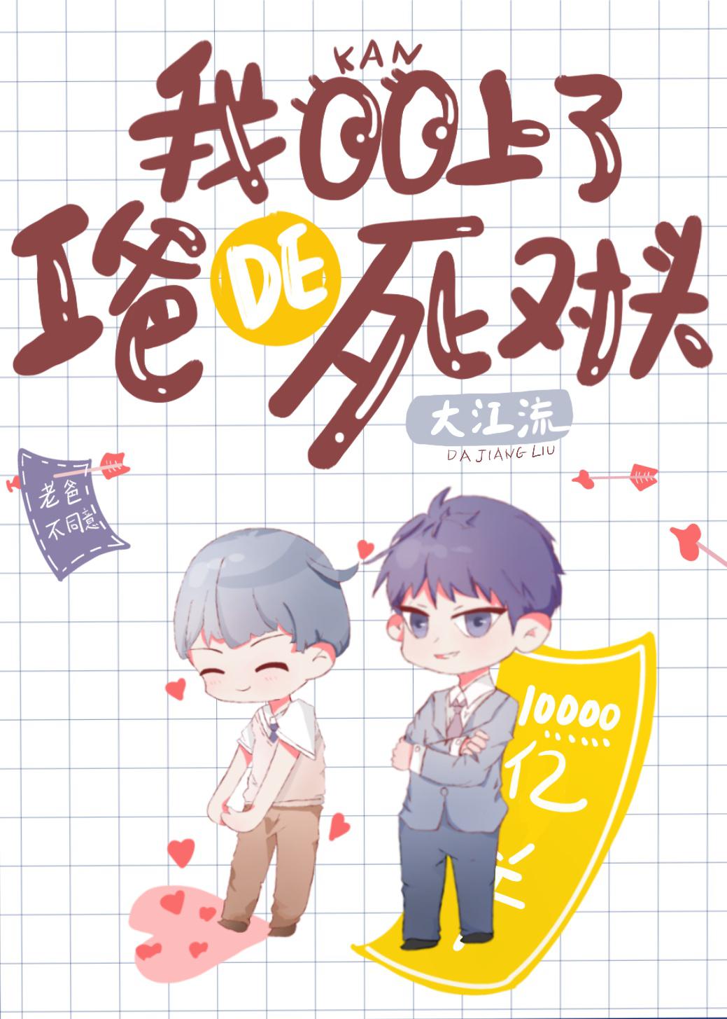 疯狂主妇