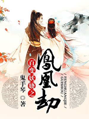 闪婚老公不见面小说免费观看