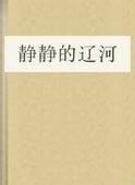 护士寂寞自我安慰