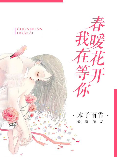 借种周楚臣