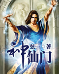 美丽的贪婪