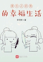 我和班主任的肉丝全文