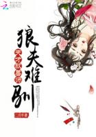 伦敦沦陷