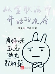 鬼东西