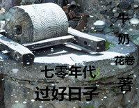我穿短裙被同桌cao感觉好爽