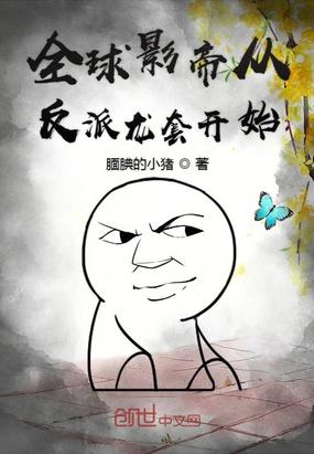 xieeji