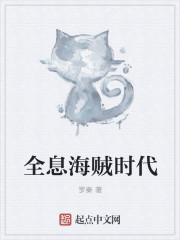 黑暗王者之妖临天下