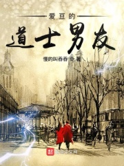 白洁续