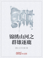 师傅不可以