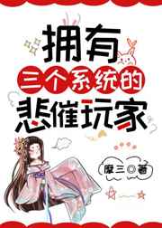 柳云湘严暮无弹窗大结局