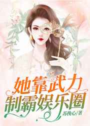我可以尝一下你的秘密花园吗