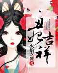 一个人免费