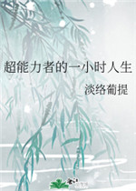 日本特级毛片