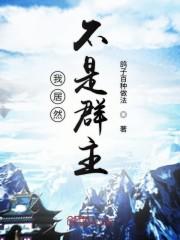 第二书包小说网小白荷