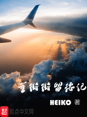 乡村最婬荡交换小说短篇