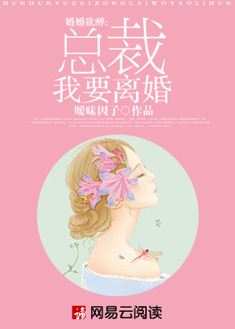 都市妇女俱乐部小说