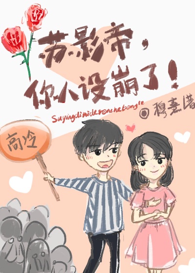 永恒圣帝txt