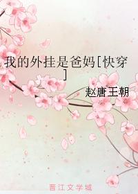 灵狐者被生化幽灵挤奶