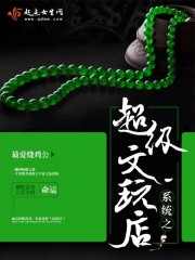 亿万星辰不及你免费看