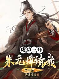 香蕉猫咪伊人在直播