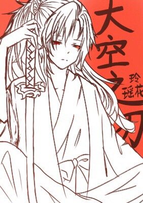 日本raPPer潮水太多