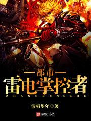 潇湘溪苑跪撅板子狠打