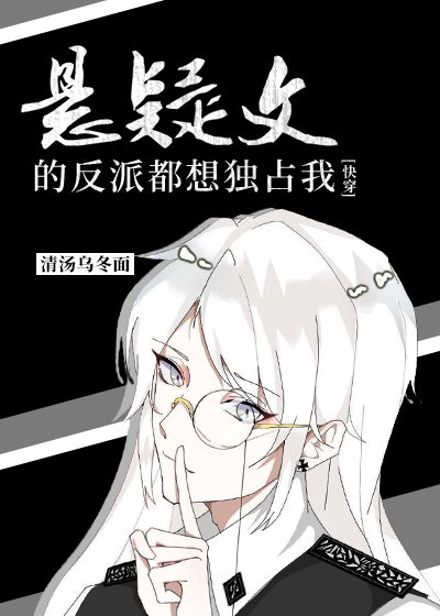 印度蜥蜴事件视频3分52秒
