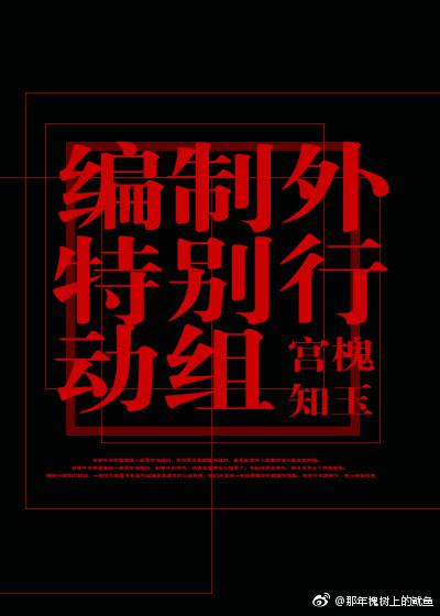 毕比琼斯