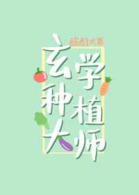 风雨无极
