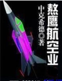 妈姐姨一起伦小说