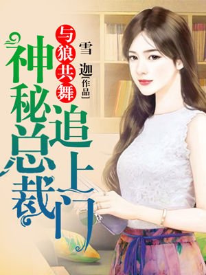 黄鳝迅雷